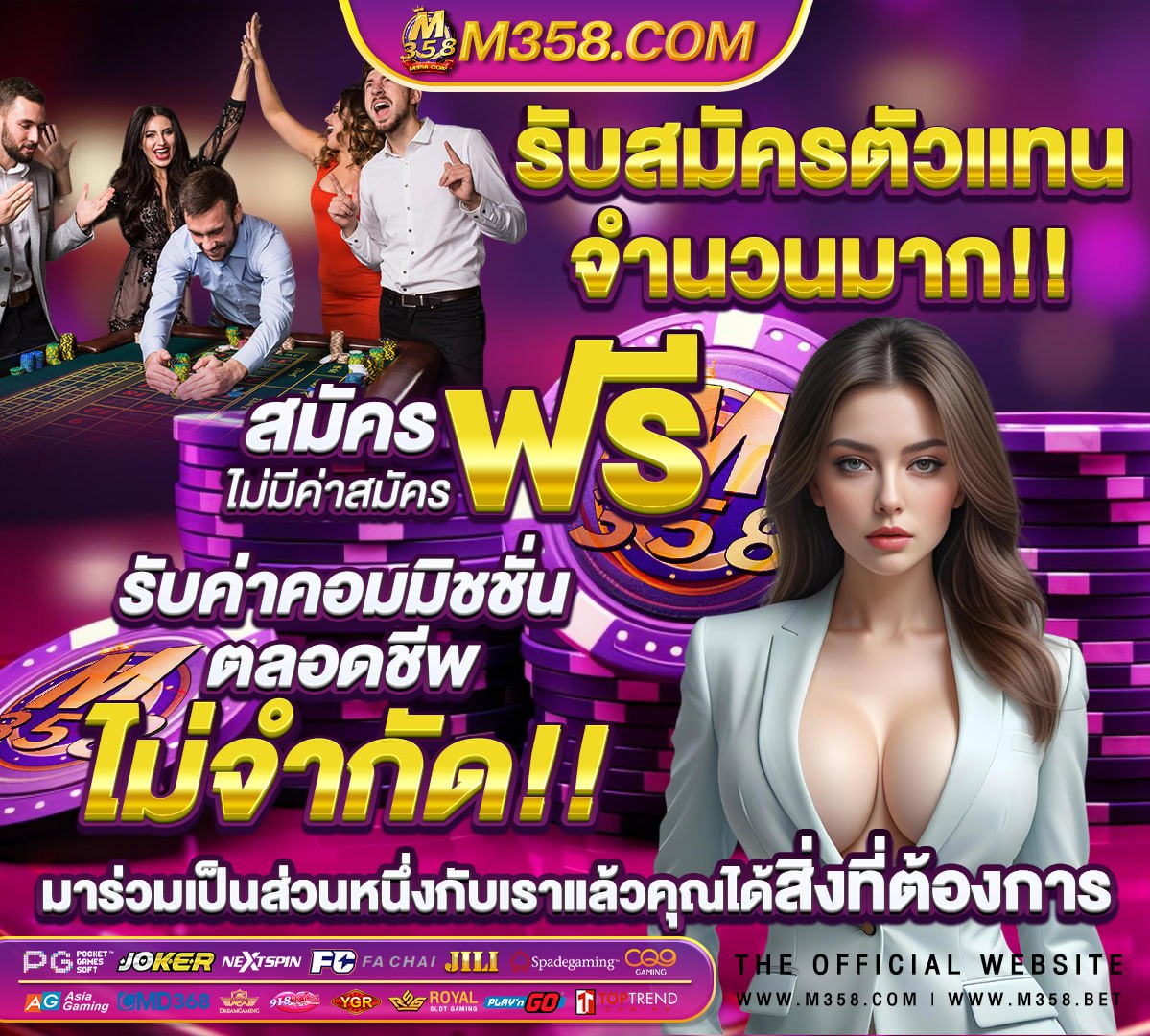 ล๊อตเตอรี่ 16 กันยายน 64